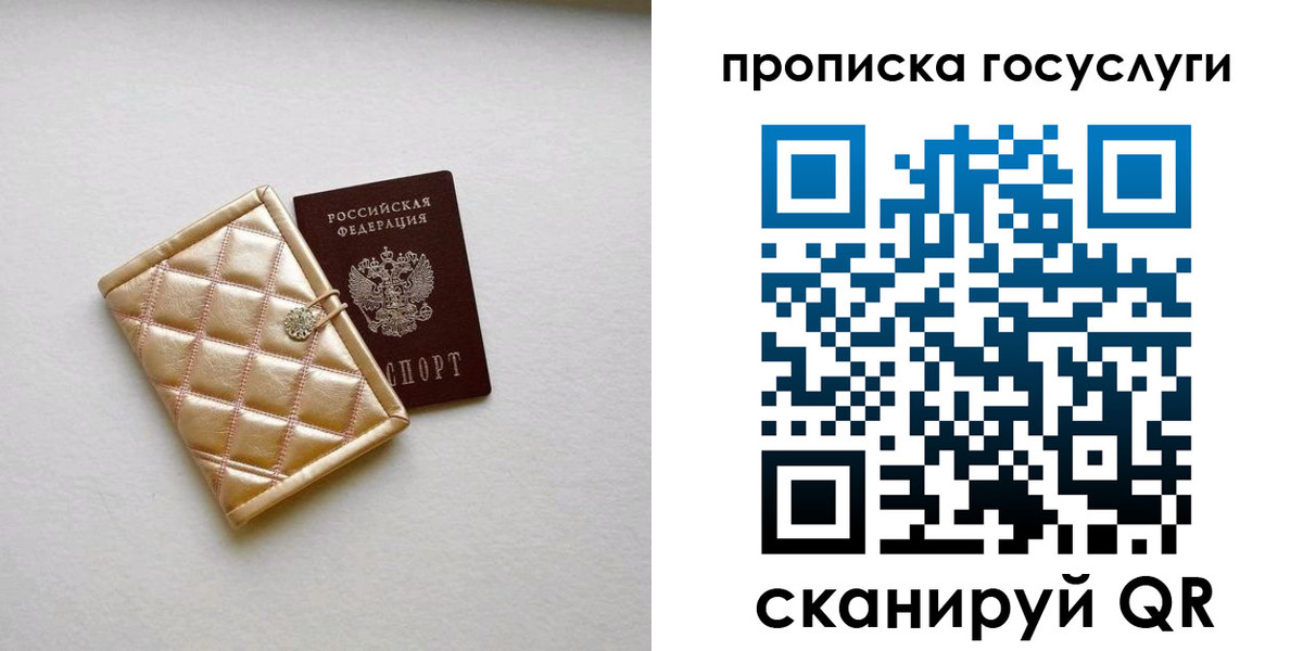 временная регистрация недорого в Венёве