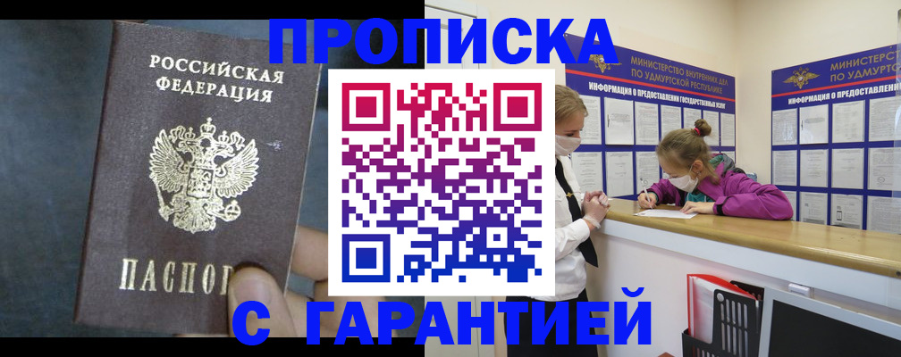 временная регистрация поиск в Венёве