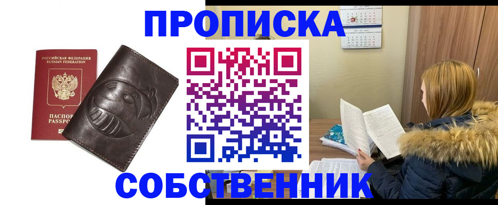 где прописаться в Венёве